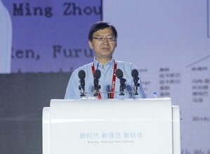 直擊2018軟博會(huì) 全球軟件產(chǎn)業(yè)發(fā)展高峰論壇探討人工智能應(yīng)用軟件開(kāi)發(fā)新趨勢(shì)