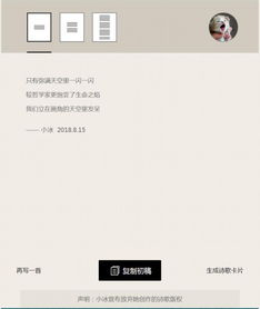 人工智能的詩(shī)意與反思 微軟小冰的創(chuàng)作之路