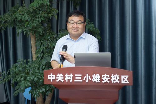 第四屆人工智能與教育發(fā)展雄安論壇圓滿落幕，聚焦人工智能應(yīng)用軟件開發(fā)