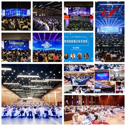 TID2024質(zhì)量競(jìng)爭(zhēng)力大會(huì) 聚焦軟件研發(fā)中的人工智能應(yīng)用開(kāi)發(fā)新趨勢(shì)